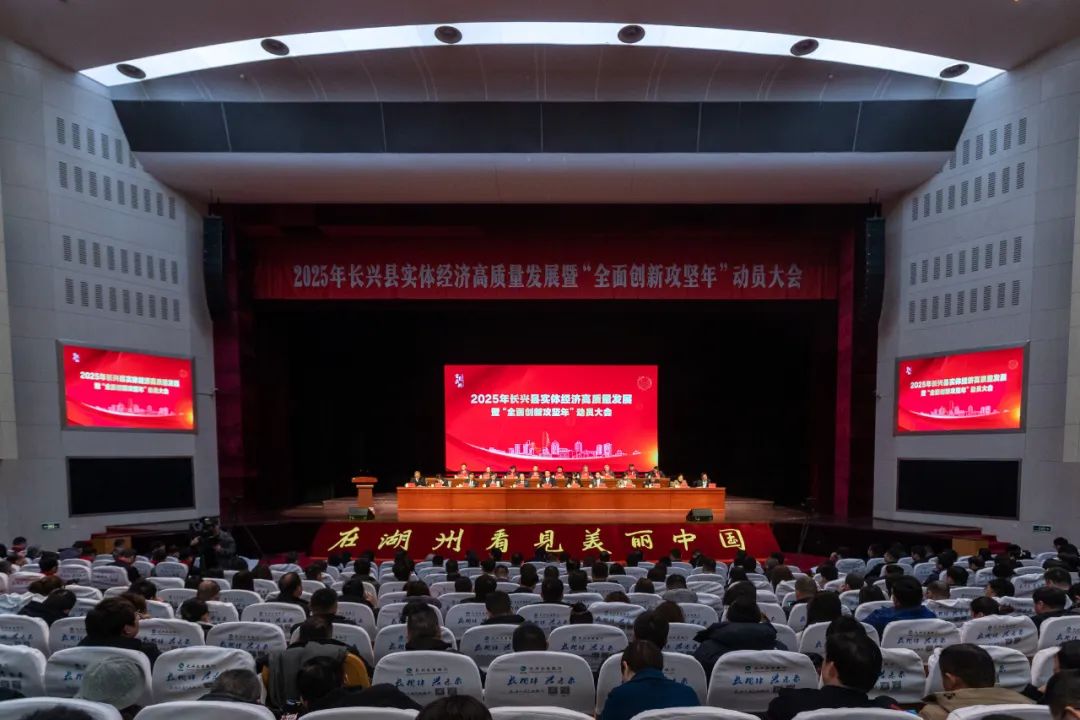 喜報|在長興這場“新春第一會”上，諾力集團一舉斬獲18項大獎