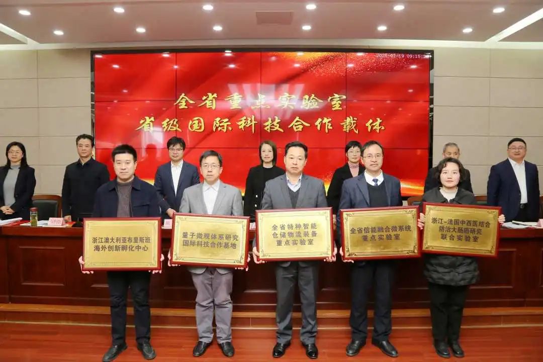 喜報(bào)丨湖州科技大會(huì)召開(kāi)，諾力獲“省重”授牌