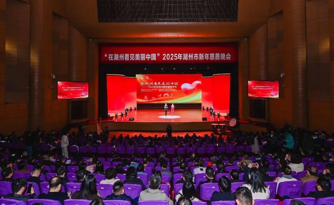 再獲殊榮丨諾力連續(xù)6年榮登湖州市慈善榜單